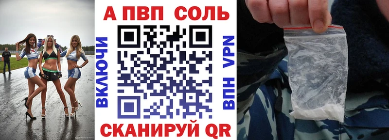 shop наркотические препараты  omg ТОР  Альметьевск  Альфа ПВП кристаллы 