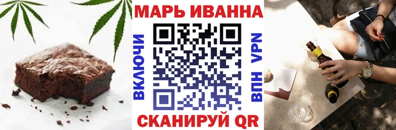 мега ССЫЛКА  Альметьевск  Canna-Cookies марихуана 