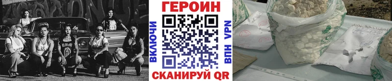 ГЕРОИН Афган  Альметьевск 
