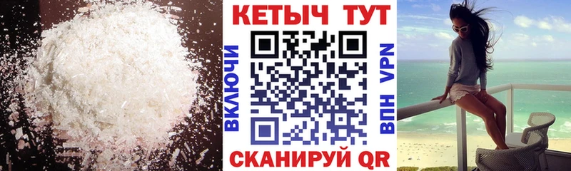 Кетамин ketamine  купить наркотики сайты  omg ссылки  Альметьевск 