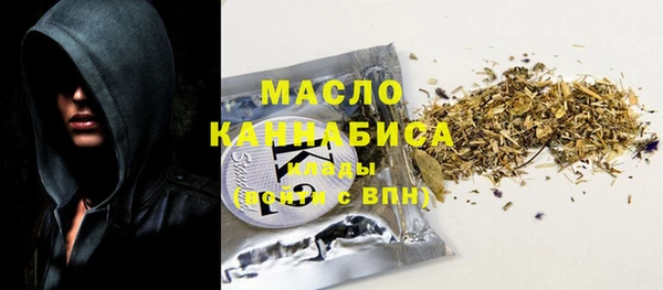 ALPHA PVP Абдулино