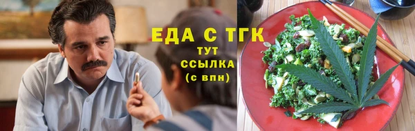 ГАЛЛЮЦИНОГЕННЫЕ ГРИБЫ Абинск