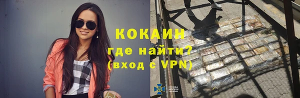 ALPHA PVP Абаза