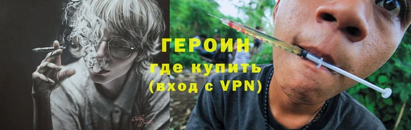 ALPHA PVP Абаза