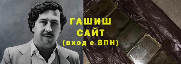 ALPHA PVP Абаза