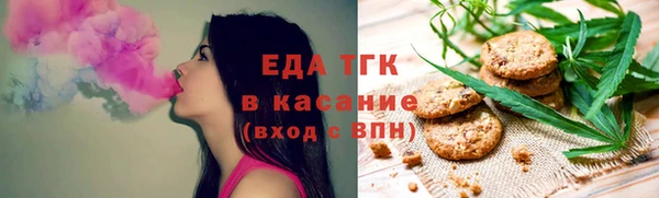 ГАЛЛЮЦИНОГЕННЫЕ ГРИБЫ Абинск