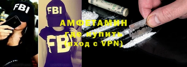 ALPHA PVP Абаза