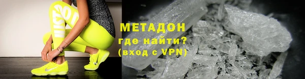 ALPHA PVP Абдулино