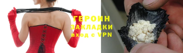 ALPHA PVP Абдулино