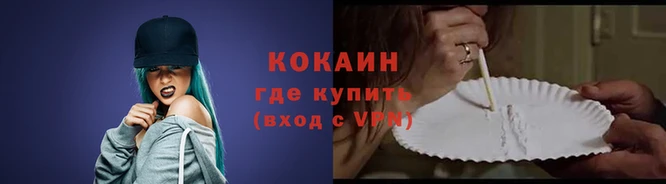 меф VHQ Мегион