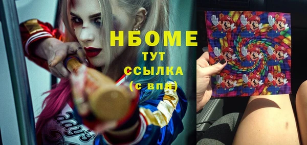 ГАЛЛЮЦИНОГЕННЫЕ ГРИБЫ Абинск