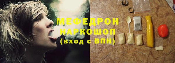 ALPHA PVP Абдулино
