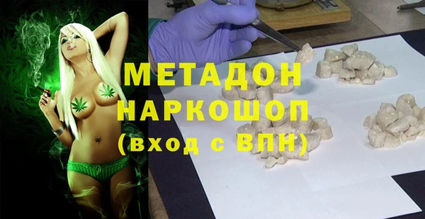 метадон Алзамай