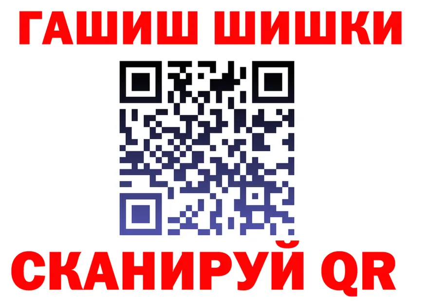 ГАШ Изолятор ONION это мега Альметьевск
