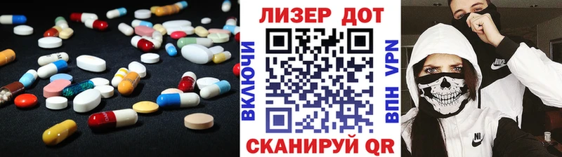 LSD-25 экстази кислота  Альметьевск 
