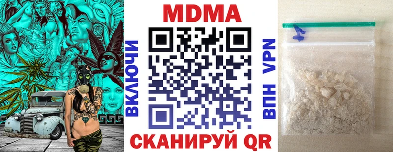 МДМА Molly  Альметьевск 