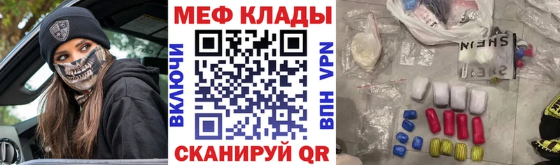 МЯУ-МЯУ 4 MMC Альметьевск