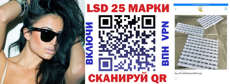 сколько стоит  Альметьевск  Наркотические марки 1,8мг 