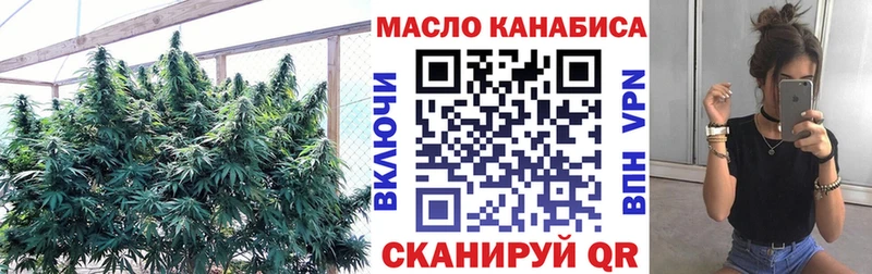 ТГК вейп  купить  сайты  МЕГА ссылка  Альметьевск 